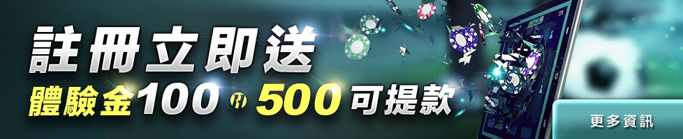 DG百家樂娛樂城